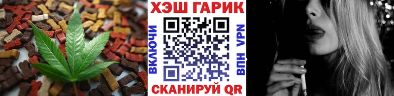 даркнет сайт  Заозёрск  блэк спрут вход  Печенье с ТГК марихуана 