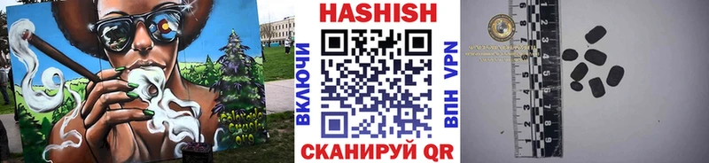 Гашиш hashish Заозёрск
