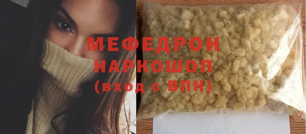 круглые Волоколамск
