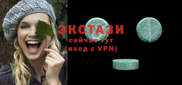 а пвп мука Вязьма