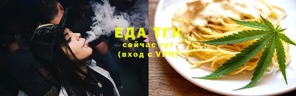 круглые Волоколамск