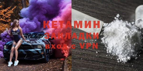 первитин Волосово