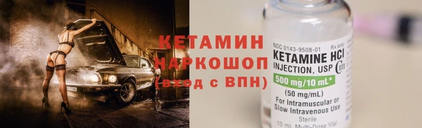 бутират Вяземский
