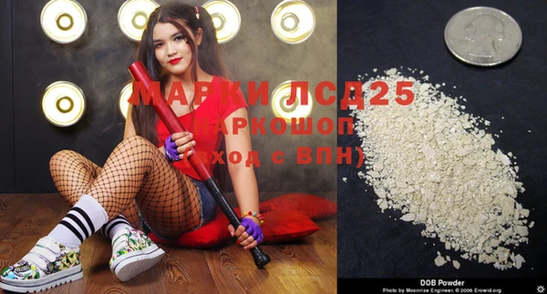 бутират Вяземский