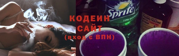 первитин Волосово