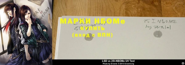 бутират Вяземский
