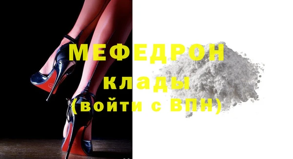 первитин Волосово