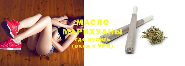 кокаин Вязники