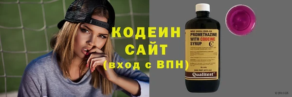 первитин Волосово