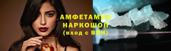 первитин Волосово