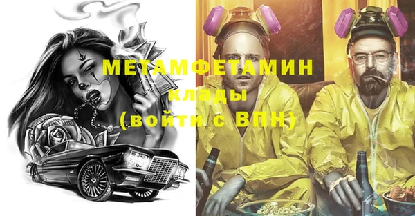 бутират Вяземский