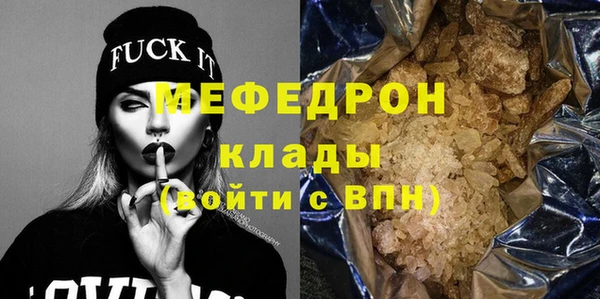 а пвп мука Вязьма