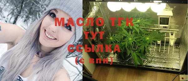 круглые Волоколамск