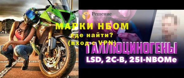 кокаин Вязники