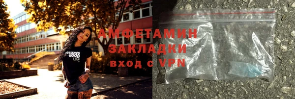 а пвп мука Вязьма