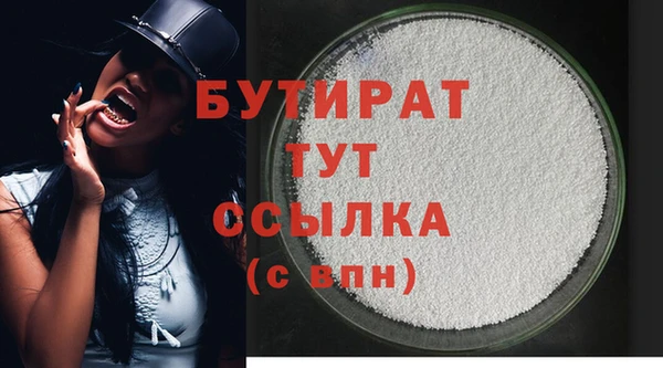 первитин Волосово