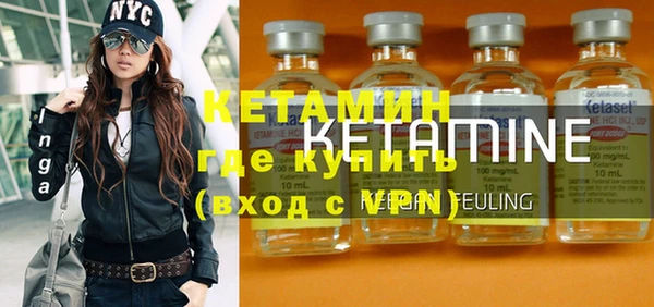 круглые Волоколамск
