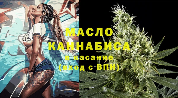 первитин Волосово