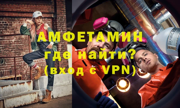 первитин Волосово