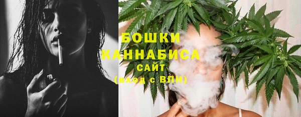 бутират Вяземский