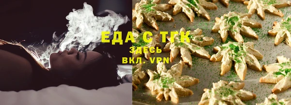 круглые Волоколамск