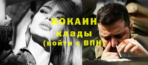 не бодяженный Володарск