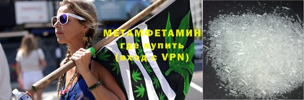 первитин Волосово