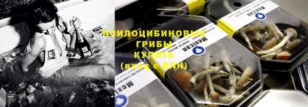 первитин Волосово