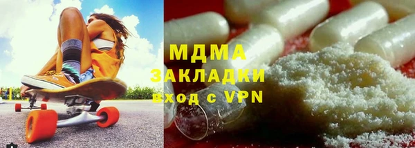 первитин Волосово