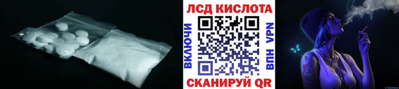 Лсд 25 экстази кислота  это какой сайт  Заозёрск  кракен ссылки 