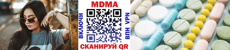 MDMA crystal  Заозёрск 
