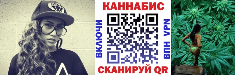 Канабис сатива  закладка  Заозёрск 